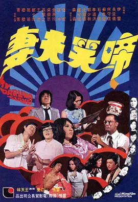 亚洲欧美日韩在线观看播放