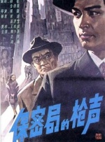 亚洲欧美日韩在线观看播放